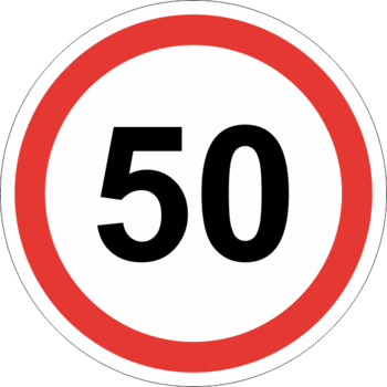Знак 3.24 ограничение максимальной скорости (50 км/ч) - Дорожные знаки - Запрещающие знаки - Магазин охраны труда и техники безопасности stroiplakat.ru