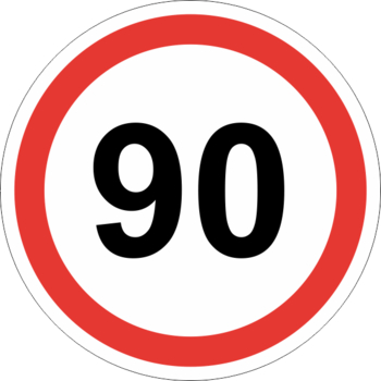 3.24 ограничение максимальной скорости (90 км/ч) - Дорожные знаки - Запрещающие знаки - Магазин охраны труда и техники безопасности stroiplakat.ru